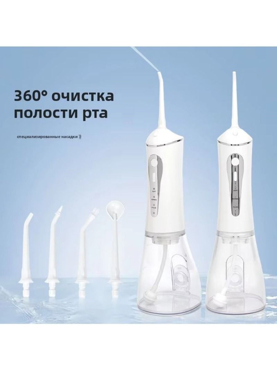 New Arrival, Best Seller, Smart Dental Portable Electric Water Jet Flosser, Best Quality, Teeth Cleaning Flosser