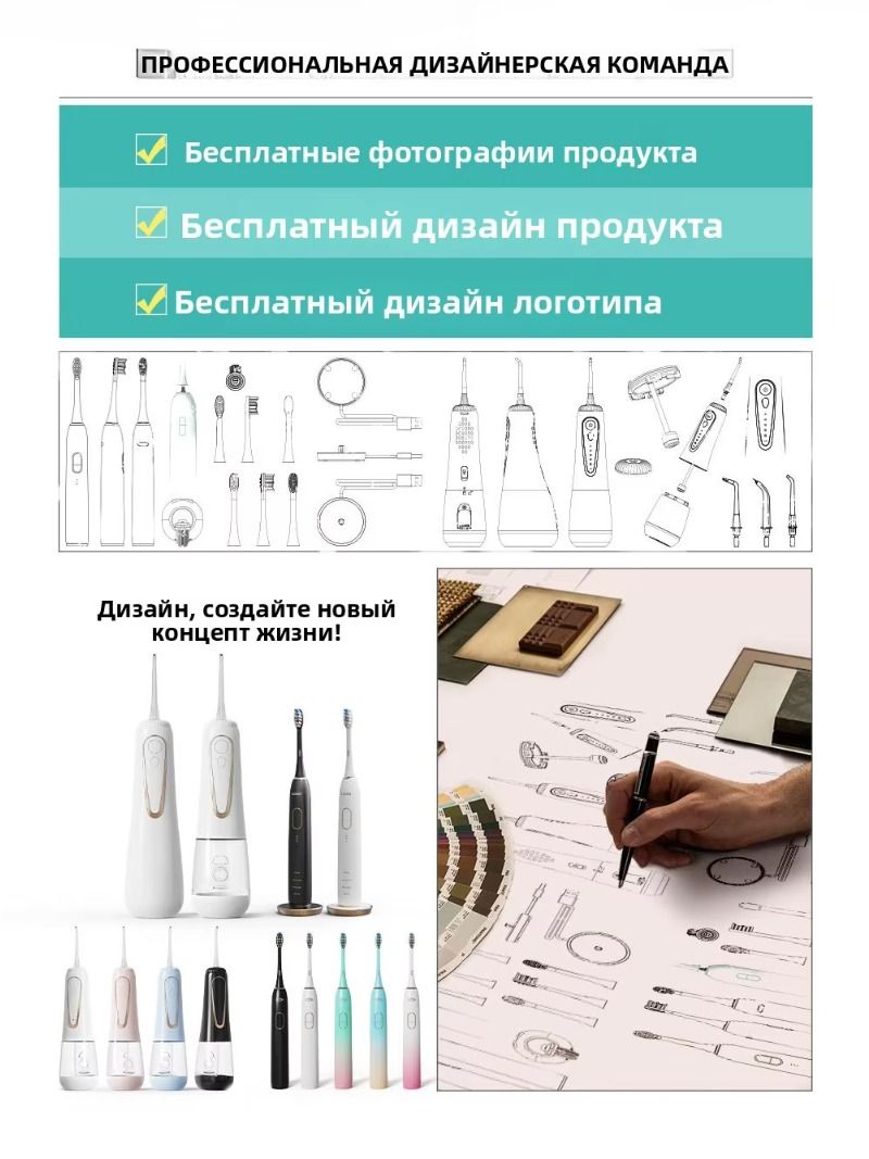 Three modes of sound wave electric toothbrush 8800 RPM