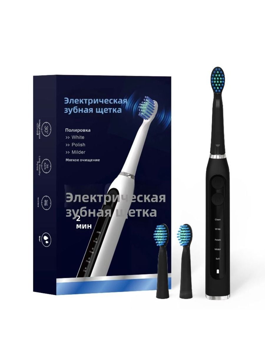 USB charges a portable electric toothbrush for adults containing 2 toothbrush heads and 5 operating modes