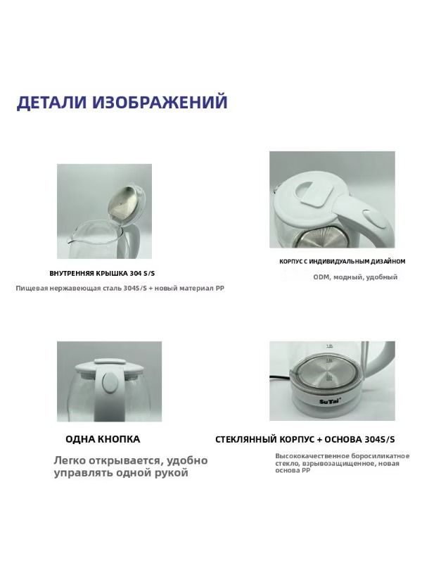 New Chinese design 1.8L electric thermal kettles with heat function