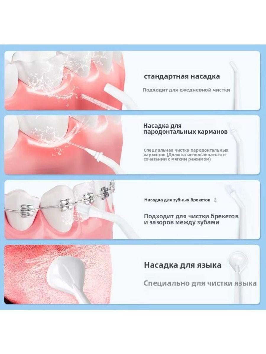 New Arrival, Best Seller, Smart Dental Portable Electric Water Jet Flosser, Best Quality, Teeth Cleaning Flosser