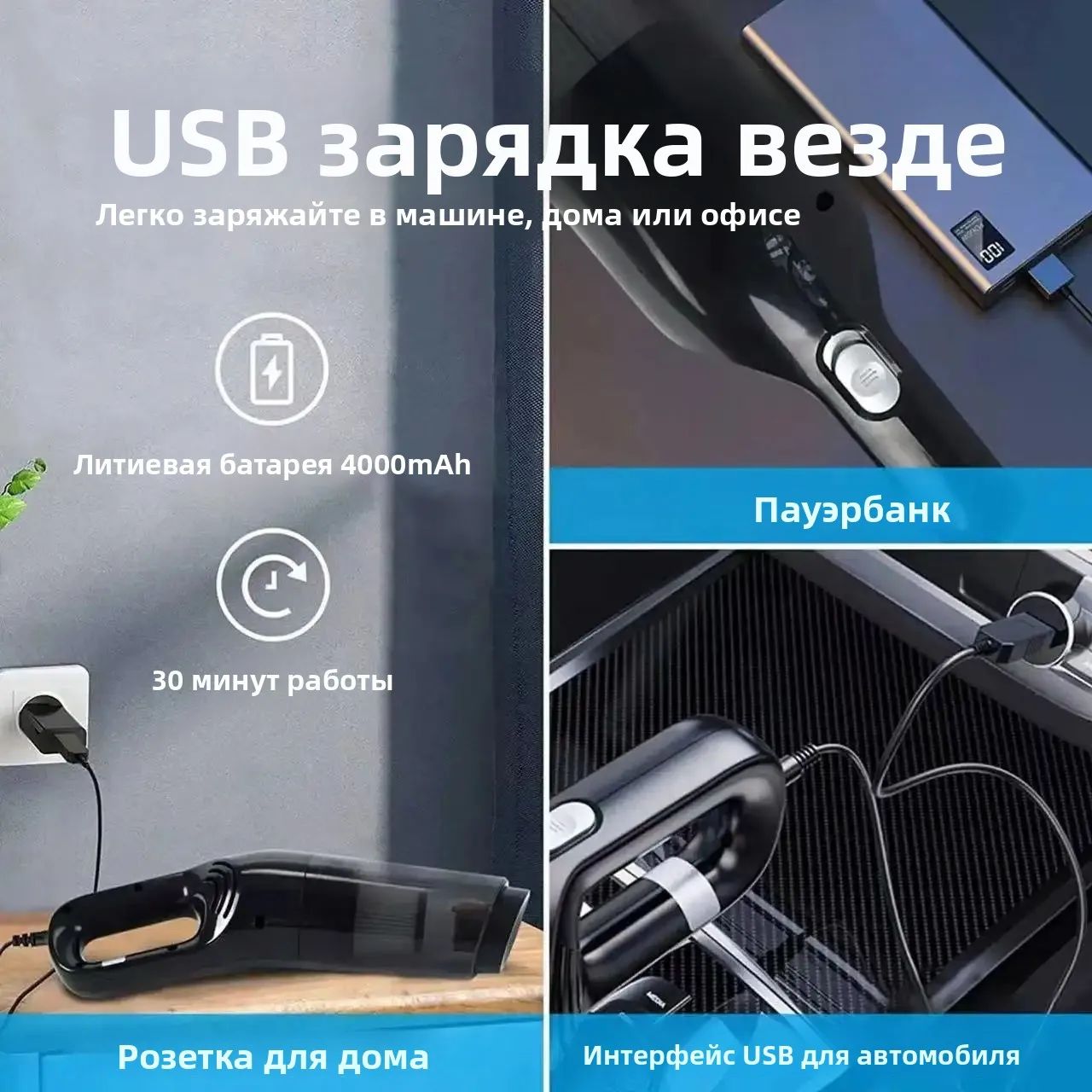 10000Pa Handheld Vacuum Cleaner/Dry, Wet 2/Wireless Portable/USB Charging Vacuum Cleaner/Car Vacuum