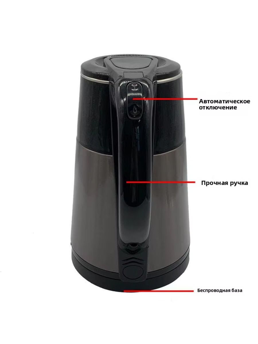 Two-layer Shell Not Scalding Hands Electric Thermal Kettle with Overheating Stainless Steel 1.8L Large Capacity