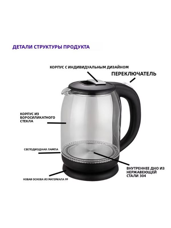 New Chinese design 1.8L electric thermal kettles with heat function