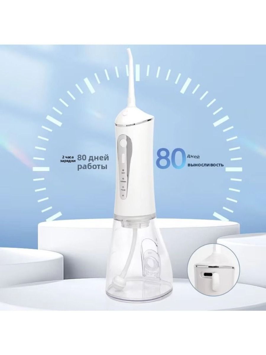 New Arrival, Best Seller, Smart Dental Portable Electric Water Jet Flosser, Best Quality, Teeth Cleaning Flosser