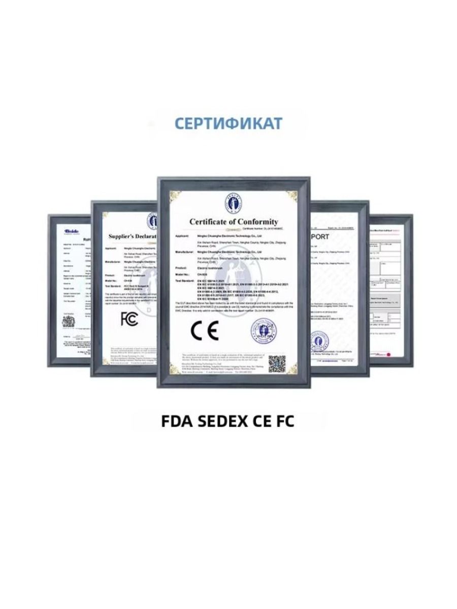 Electric children's toothbrush with soft bristles, featuring a two-minute timer and six replacement heads