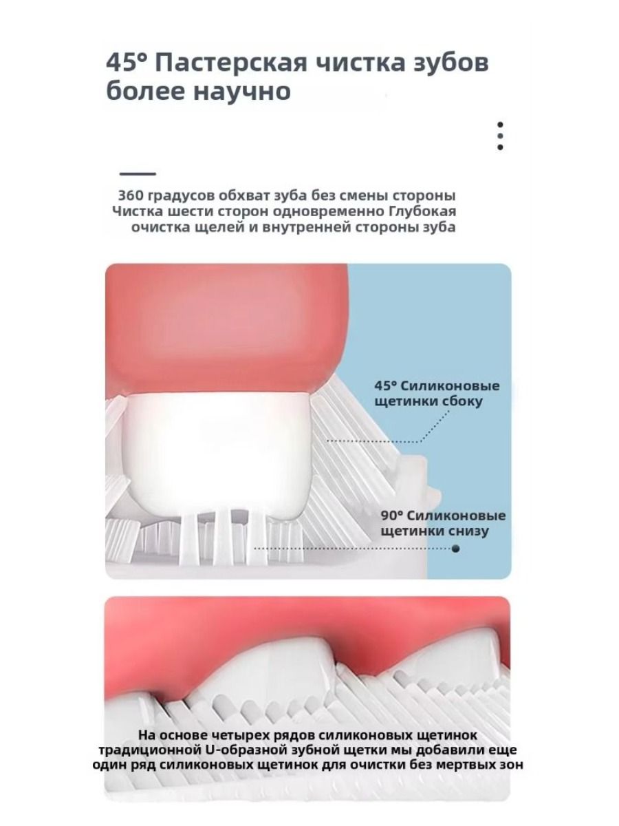 Children's Rechargeable Smart Electric Toothbrush USB 360 Degree U-Shaped Sonic Electric Toothbrush 3 Modes for Kids