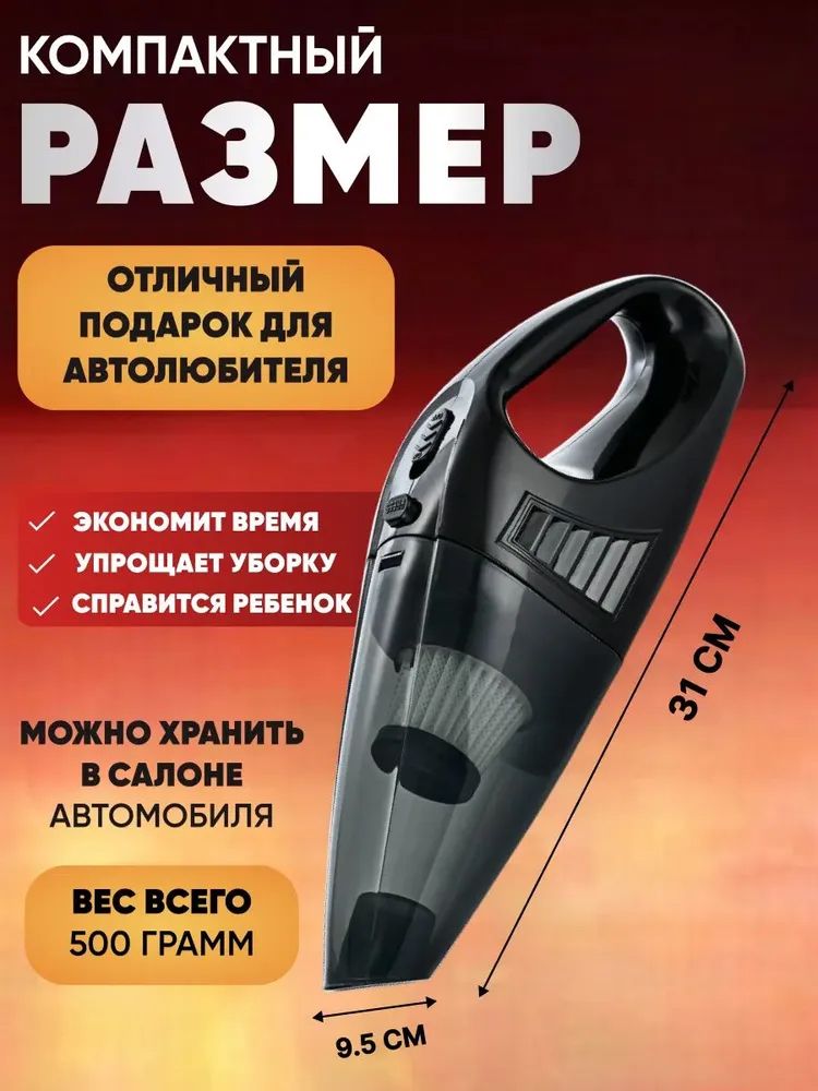 Catec A-016 Car Vacuum Cleaner Wired/Wireless Powerful Car Vacuum Cleaner from Cigarette Lighter