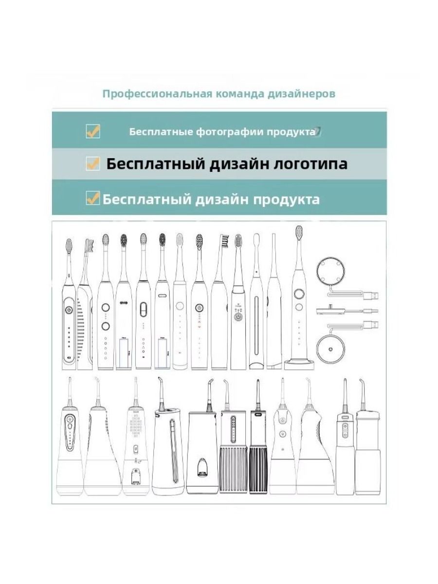 Electric children's toothbrush with soft bristles, featuring a two-minute timer and six replacement heads
