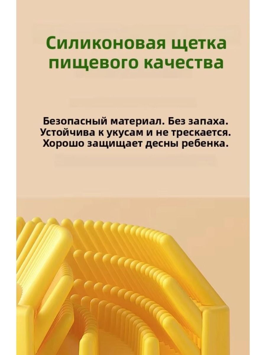 Children's Rechargeable Smart Electric Toothbrush USB 360 Degree U-Shaped Sonic Electric Toothbrush 3 Modes for Kids