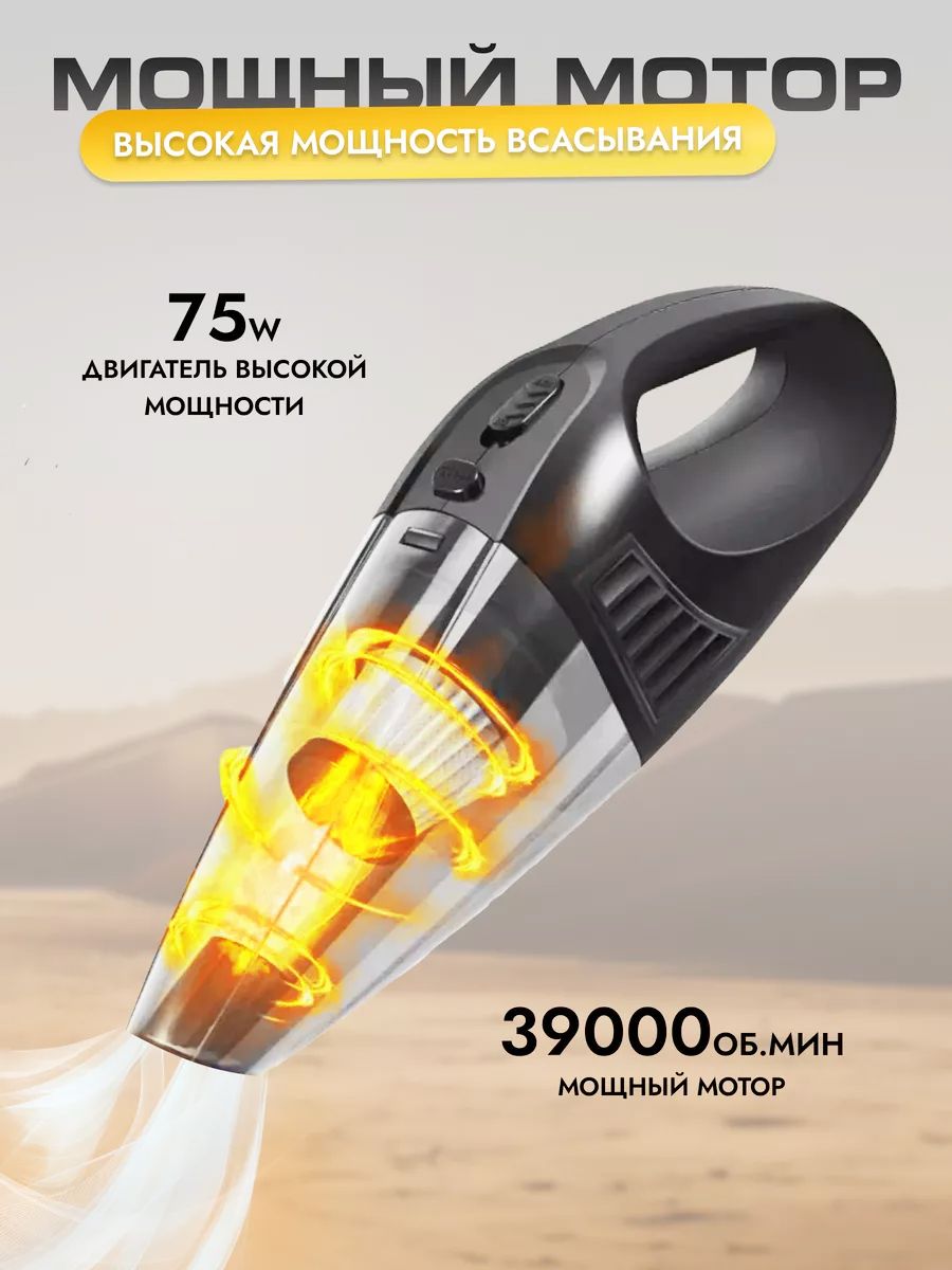 Catec A-016 Car Vacuum Cleaner Wired/Wireless Powerful Car Vacuum Cleaner from Cigarette Lighter