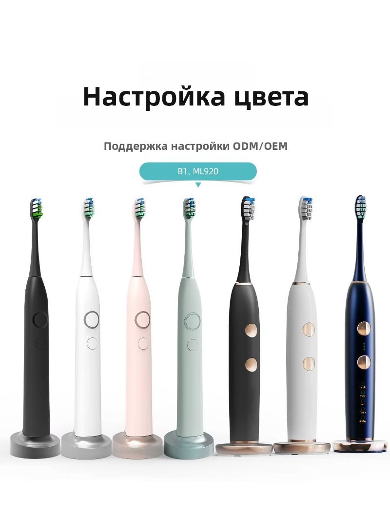 Three modes of sound wave electric toothbrush 8800 RPM