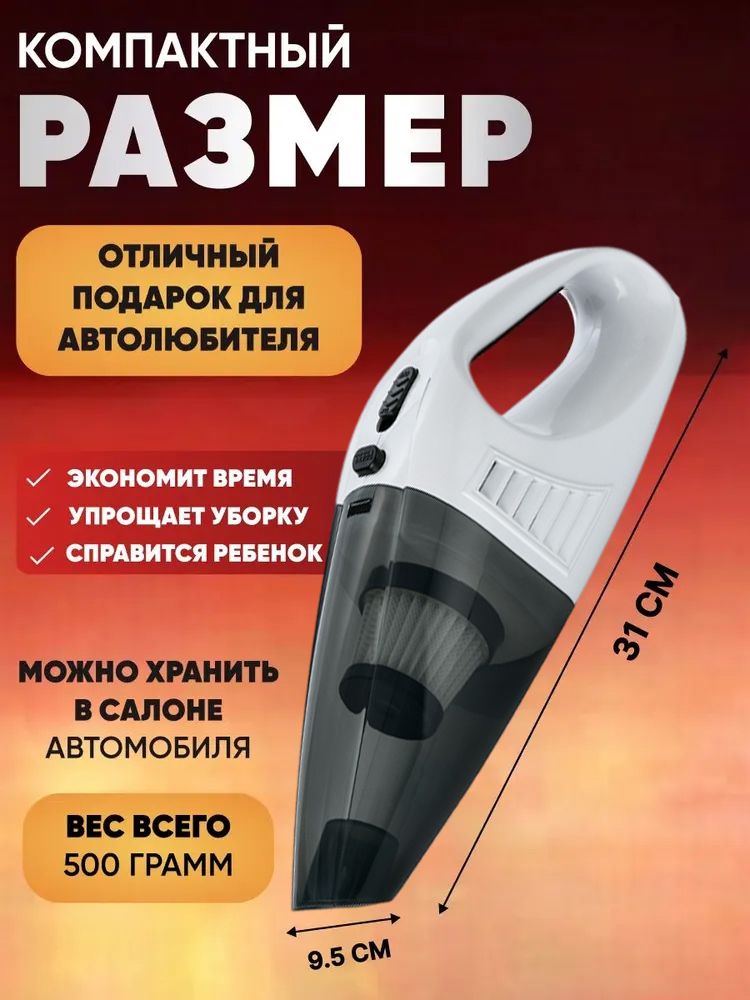 Catec A-016 Car Vacuum Cleaner Wired/Wireless Powerful Car Vacuum Cleaner from Cigarette Lighter