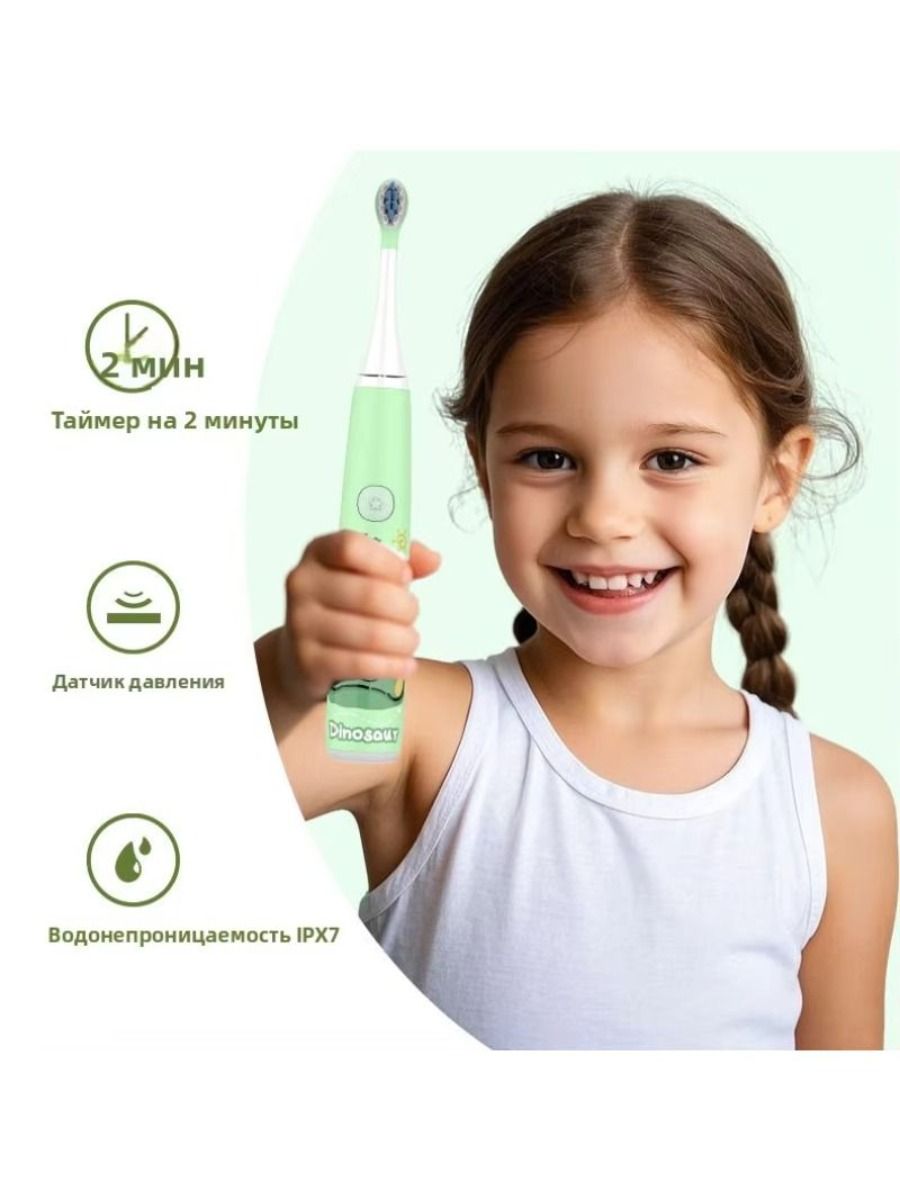 Electric Electric Toothbrush with Waterproof, Waterproof Acoustic Protection for Children from 3 to 13 Years Old