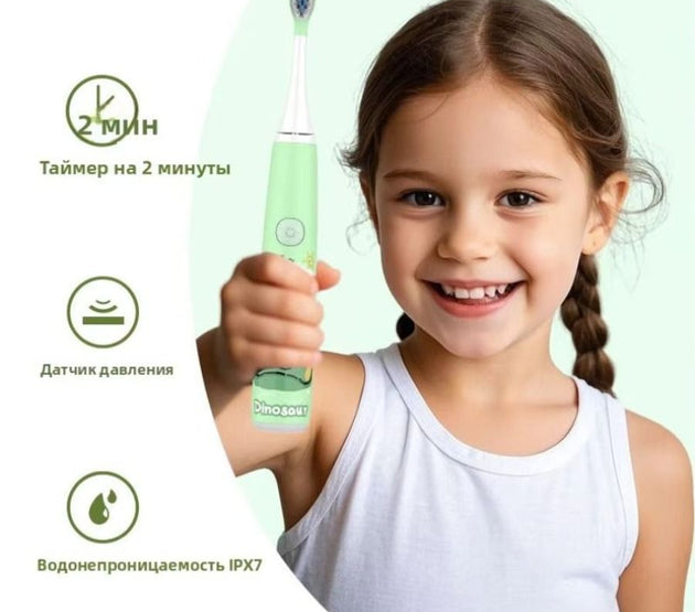 Electric Electric Toothbrush with Waterproof, Waterproof Acoustic Protection for Children from 3 to 13 Years Old