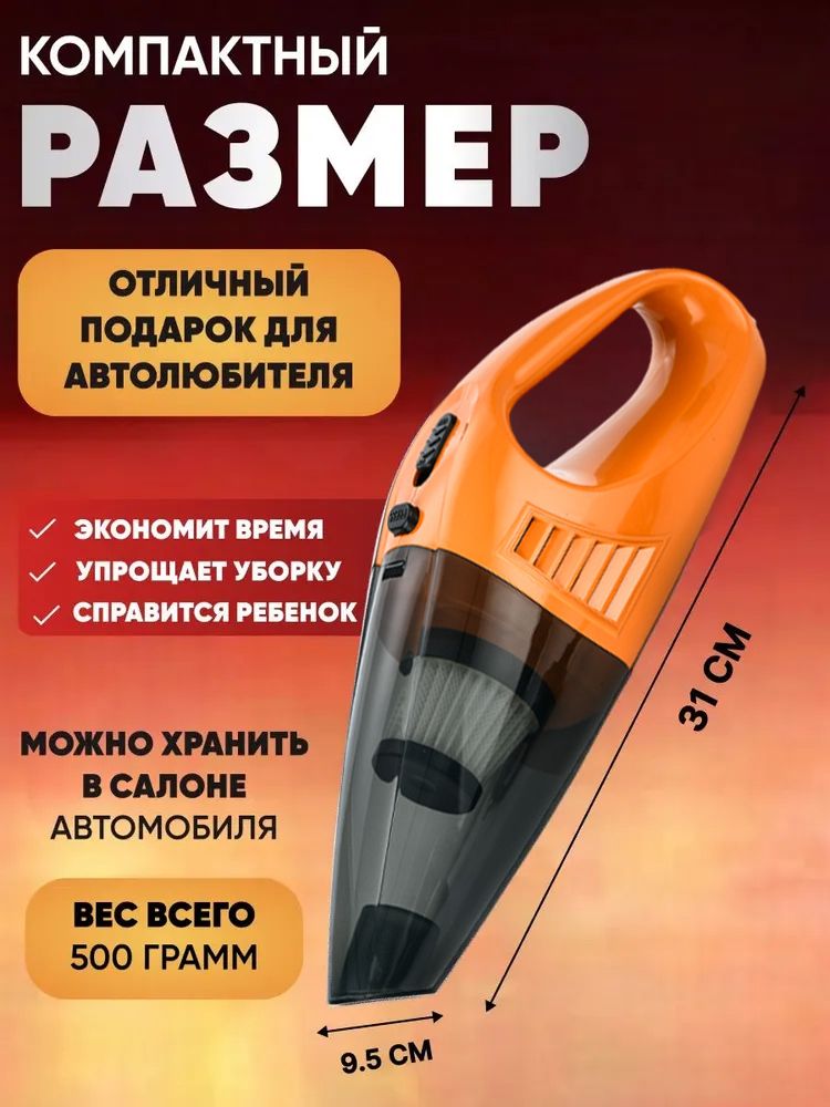 Catec A-016 Car Vacuum Cleaner Wired/Wireless Powerful Car Vacuum Cleaner from Cigarette Lighter