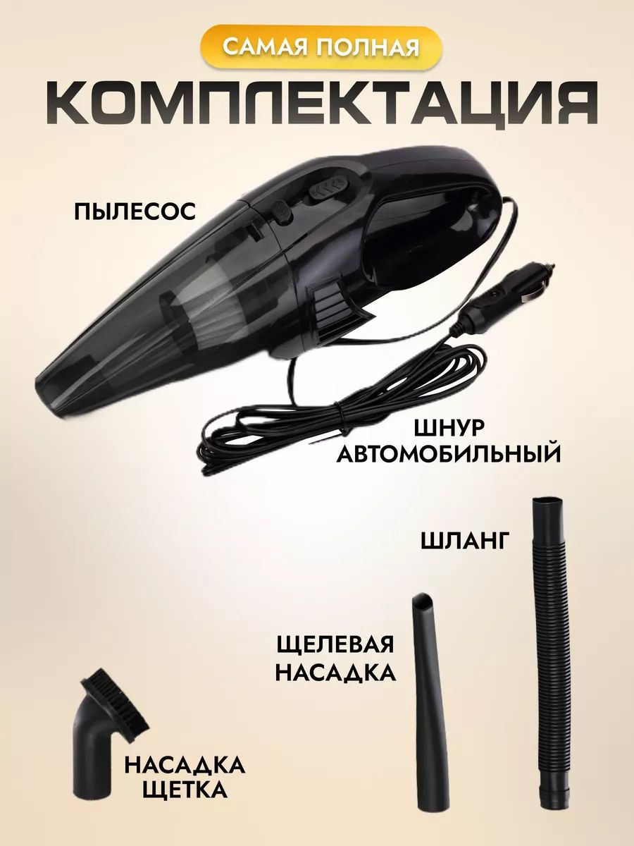 Catec A-016 Car Vacuum Cleaner Wired/Wireless Powerful Car Vacuum Cleaner from Cigarette Lighter