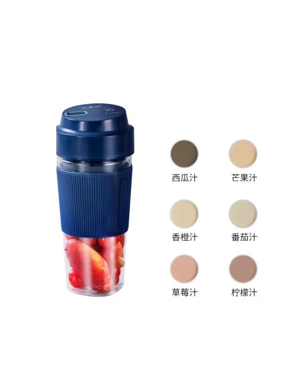 Chinese Household Electronics, Wireless Automatic Portable Electric Juicer, USB Rechargeable